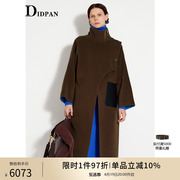IDPAN女装冬季立领皮质口袋拼接设计时尚双面呢大衣外套