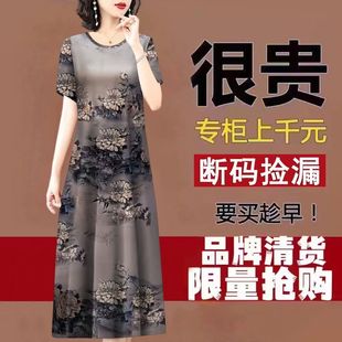 香云纱高端真丝连衣裙女2023年大牌桑蚕丝，中长款中年妈妈裙子