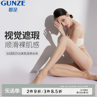 gunze郡是丝袜日本进口春夏天鹅绒连裤袜肉，色光腿神器超薄美肤袜