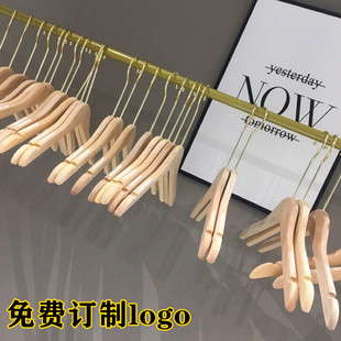 logo定制服装店专用衣架实木，防滑木质原木色衣，挂撑子男女装店裤架