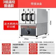 无烟羊肉串电烤箱商用家用烤串机抽屉式羊肉串电热烧烤炉