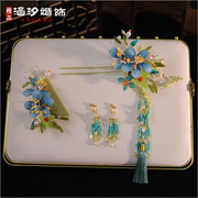 中式新娘古典婚礼秀禾头饰蓝色花朵流苏发簪汉服旗袍发饰