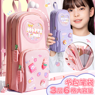 书包笔袋大容量高颜值笔盒2023女生简约日系女孩，铅笔盒儿童小学生，一二三年级帆布拉链粉色文具袋初中生