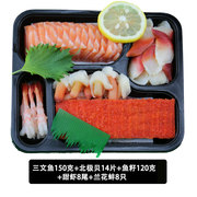 新鲜生鱼片刺身拼盘5拼希鲮鱼籽 进口冰鲜三文鱼刺身中段刺身套餐