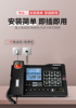 G025自动录音电话机座机 商务办公自动答录固定电话座机