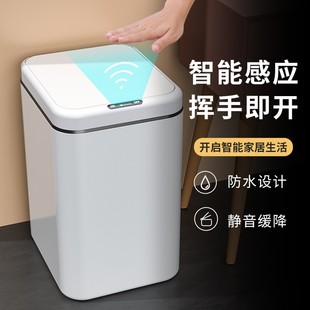自动智能垃圾桶感应式家用2024客厅轻奢电动厕所，卫生间卫生桶