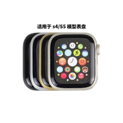 芒晨手表模型适用于苹果Watch Serie S4 S5手表模型仿真机展示道
