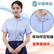 中国移动工作服女蓝印花短袖，衬衫营业厅公司夏季制服，套装衬衣