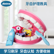 aipinqi牙齿细菌玩具宝宝，过家家医生玩具，儿童早教学刷牙幼儿教具