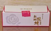 新日期(新日期)嘉华鲜花，饼经典玫瑰饼云南特产点心，零食品小吃传统糕点饼干