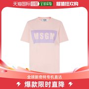 香港直发msgm女士，t恤粉色短袖简约时尚潮流百搭透气通勤日常