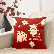 新婚抱枕结婚婚房布置红色喜庆抱枕婚礼婚庆用品床头沙发装饰靠垫