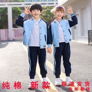 幼儿园园服春秋装小学生，校服秋冬装纯棉加厚英伦，秋季班服套装定制