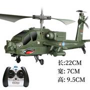 阿帕奇武装直升机遥控飞机，模型玩具孩子礼物室内飞行逼真造型迷你