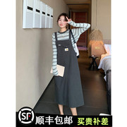 灰色背带裙套装女春2024韩版复古高腰显瘦条纹长袖t恤两件套