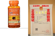 Puritan's Pride Lutein 20 mg with Zeaxanthin-120 Softgels