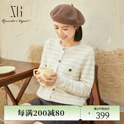 xg雪歌创意条纹设计毛针织衫，2023冬季米，白色长袖羊毛开衫女装