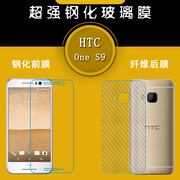 适用于HTC One S9全透明膜S9专用手机屏幕保护膜钢化玻璃膜屏保膜抗爆硬化一体成型平面膜隐形防碎无黑边前膜