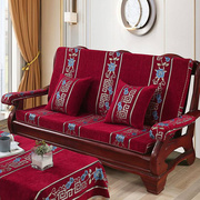 老式红木实木沙发坐垫木沙发，垫带靠背联邦，椅垫春秋椅垫加厚海