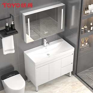 toyo统用浴室柜组合陶瓷一体，盆白色落地式卫浴柜洗漱台洗手盆