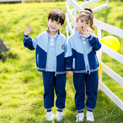 幼儿园春秋园服男女儿童运动会班服套装运动风小学生校服四件套