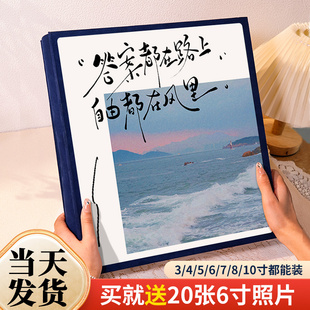 相册本纪念册大容量家庭5寸6寸7六七插页宝宝成长影集照片收纳本