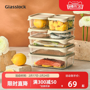 Glasslock韩国进口玻璃冷冻带盖保鲜多规格套装冰箱收纳耐热储物