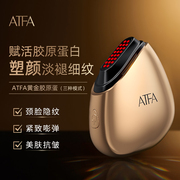 atfa美容仪器家用脸部，紧致护肤收缩毛孔，蓝光红光面部护理a6