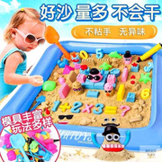 熊猫家电益智儿童玩具儿童，太空玩具沙子，套装星空沙安全沙滩玩具泥