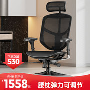 ergonor保友金卓b2代电脑椅人体工学，椅家用舒适电竞办公座椅子
