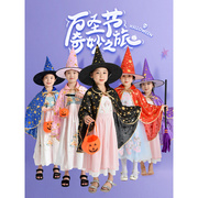 万圣节儿童服装披风，男童女巫装扮女童斗篷，道具幼儿园表演区材料