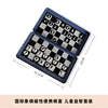 好棋国际象棋铁盒棋盘磁性棋子套装方便实用便携折叠学生比赛用棋