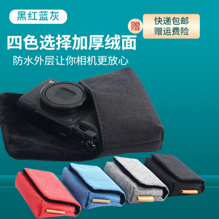 卡摄适用于尼康相机包s3100s3300s4100s4300s6600s6500s8100s80s9400s9500s9900sccd卡片机保护套