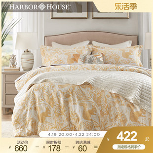 HarborHouse新疆棉纯棉磨毛四件套全棉加厚被套床上四件套Wattana
