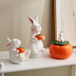 柿柿吉祥如意陶瓷兔子摆件装饰品客厅入户门玄关桌面乔迁新居礼物