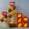 浪漫情人节气球装饰七夕快乐商场店铺网红盒子摆件地桌飘场景布置