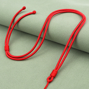 高档红绳吊坠绳手工编织可调节玉佩项链绳男女款挂脖玉石挂件绳子