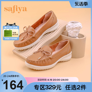 Safiya/索菲娅豆豆鞋舒适软底妈妈鞋坡跟浅口单鞋