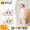 B.Duck小黄鸭童鞋女童运动鞋加绒发光宝宝亮灯鞋冬季儿童棉鞋