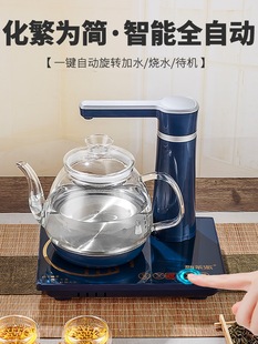 金灶ؘؘ全自动上水，电热烧水壶抽水茶台一体机功夫泡茶