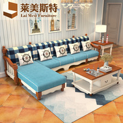 地中海风格全实木沙发组合贵妃，三四人位客厅u型l型转角美式家具