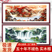 旭日东升山水画新中式客厅装饰画，办公室字画鸿运当头挂画风景壁画