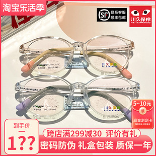川久保玲眼镜框ins同款超轻黑框眼镜架方框眼镜男女可配近视9806