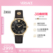 范思哲VERSACE瑞士手表时尚石英男表生日礼物送男友VEKA00322