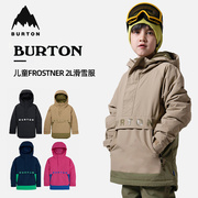 美国burton伯登酷儿童滑雪服防风防水保暖服外套有帽透气