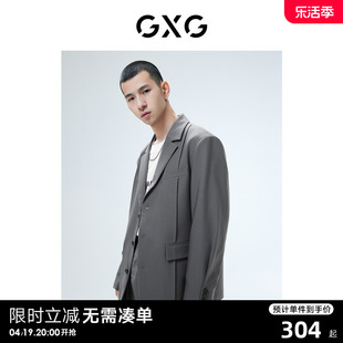 GXG男装 微廓灰色分割设计西装外套 2022年秋季灰色幽默系列