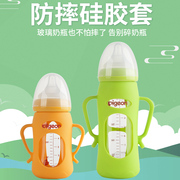 贝亲玻璃奶瓶盖防摔重力球吸管手柄配件宽口径替换上盖保护套通用