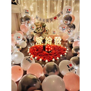 七夕求婚道具浪漫气球生日，场景布置创意用品，表白房间室内套餐装饰