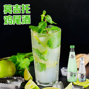 移动小酒馆鎏浪冰莫吉托鸡尾酒Mojito预调酒套装果味酒气泡酒