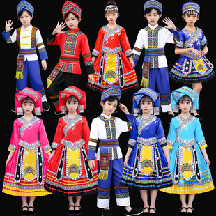 少数民族服装儿童三月三广西壮族苗族瑶族，彝族舞蹈侗族土家族男女